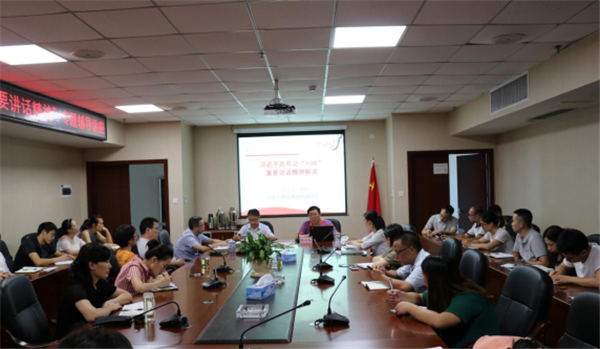 0638太阳集团官网召开“习近平总书记‘7·26’重要讲话精神”专题辅导讲座