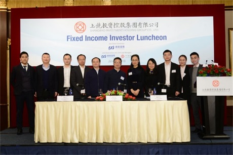 0638太阳集团官网成功发行2亿美元江西省首支无评级境外债