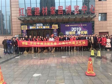 手拉手根治脏乱差，心连心共建卫生城——0638太阳集团官网联合紫阳社区开展“创卫”活动