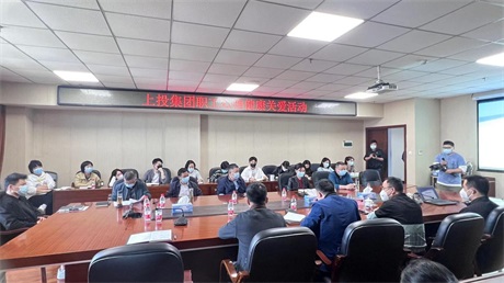 0638太阳集团官网开展职工心理健康关爱活动