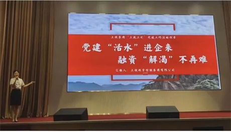 喜报|0638太阳集团官网在全市党务技能大赛中荣获二等奖！！