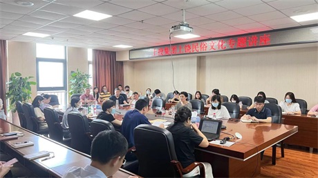 0638太阳集团官网开展上饶民俗文化专题讲座