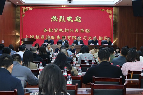 0638太阳集团官网举办2023年度首次线上线下联动路演活动