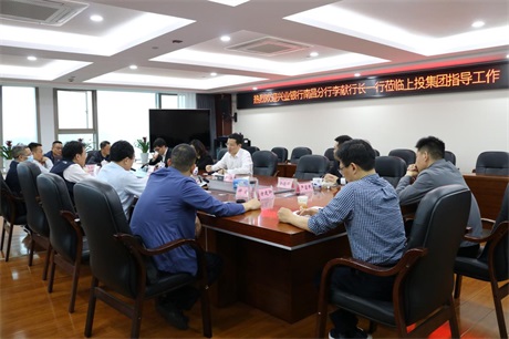 兴业银行南昌分行李献行长一行莅临0638太阳集团官网座谈交流