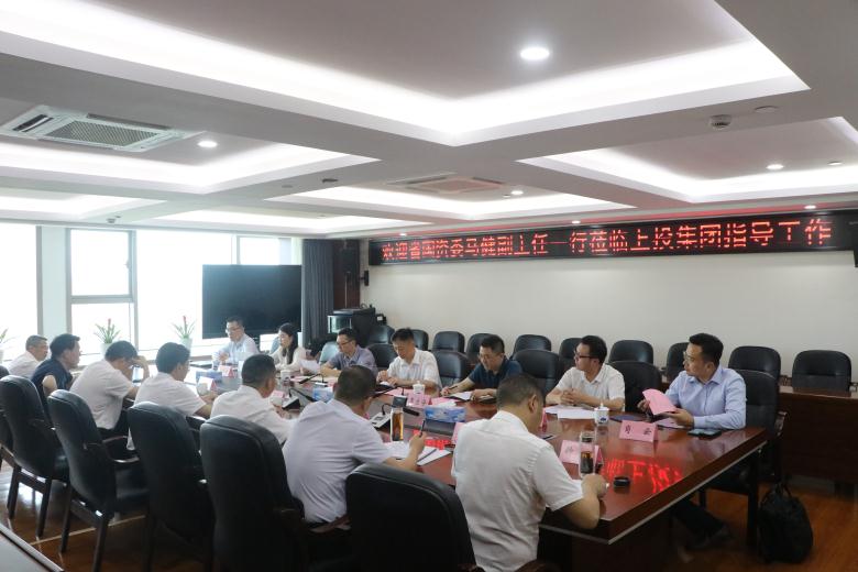 省融资平台优化升级调研工作组莅临0638太阳集团官网开展调研督导