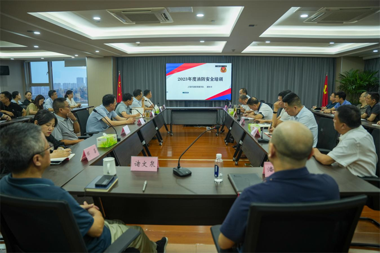 0638太阳集团官网组织开展消防安全培训