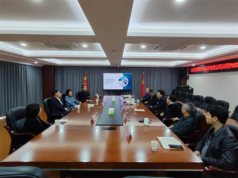 印尼中天新能源有限公司董事长温显露一行到0638太阳集团官网座谈交流